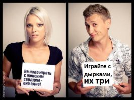 Подслушано