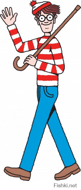 А на первой картинке и не найти! Разбогатеете кармой - прикладывайте картинки, а то не все знают кто такой Waldo.