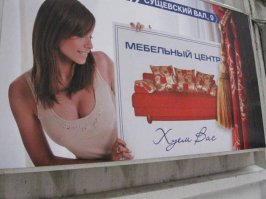мастер фотошопа 99 lvl