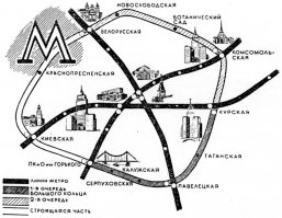 15 необычных карт Москвы
