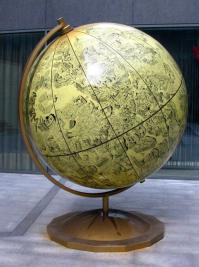А глобус Харькова?