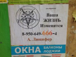 Ради этого стоило достать фотоаппарат из сумки