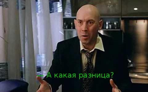 ...а вообще мне Киркоров не нравится...слащавый какой то..Одно слово,румын..
-Да он болгарин...
-А какая разница.