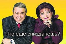 Фишкина солянка за 30.06.2014