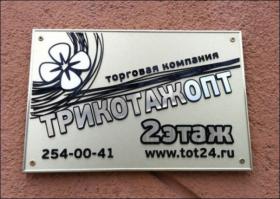 Забавный маркетинг