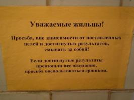 Забавный маркетинг