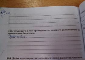 Смешные надписи и объявления