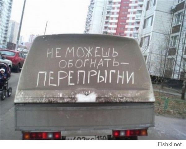 Смешные надписи и объявления