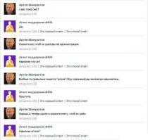 Смешные комментарии из социальных сетей 22.09.14