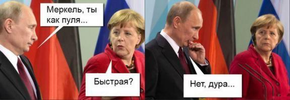 ТОП от Путина ч.2