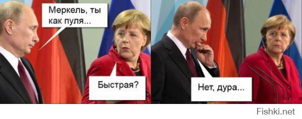 ТОП от Путина ч.2