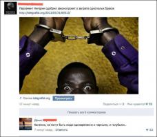 Смешные комментарии из социальных стей 26.09.14