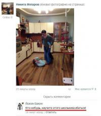 Смешные комментарии из социальных стей 26.09.14