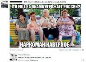 Смешные комментарии из социальных стей 26.09.14