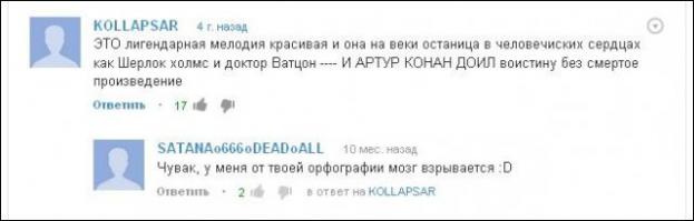 Смешные комментарии из социальных сетей
