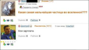 Смешные комментарии из социальных сетей