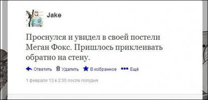 Смешные комментарии из социальных сетей