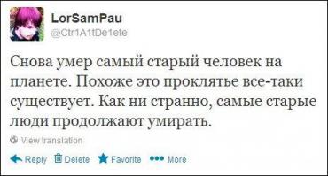 Смешные комментарии из социальных сетей