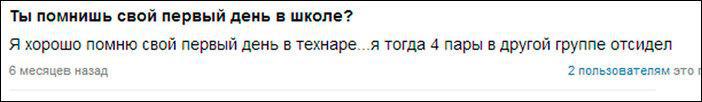 Смешные комментарии из социальных сетей