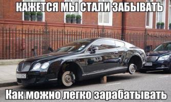 Подборка автоприколов. Часть 171