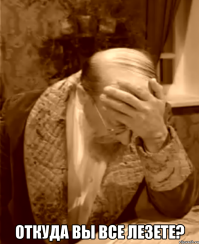 Очень странные люди