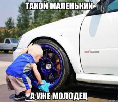 Подборка автоприколов. Часть 133