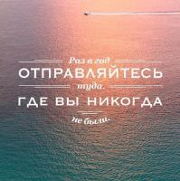  25 вещей, которые нужно сделать этим летом
