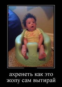 Дети – цветы жизни