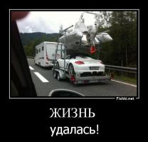 Автоприколы