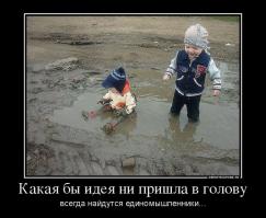 18 вещей, которым взрослые могут научиться у детей