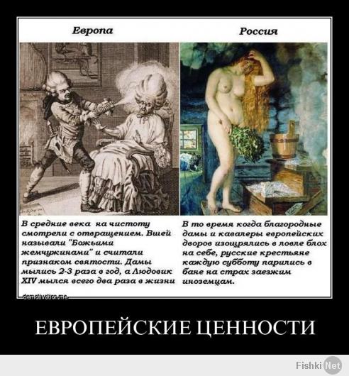Русская баня-Русский экстрим