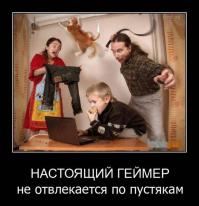 Продуманные родители