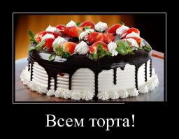  День рождения Харрисона Форда