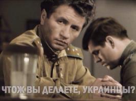 Путлер - что означает это слово ?