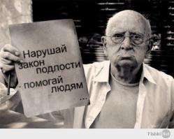 Дети НЕ должны страдать!