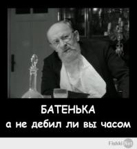 Cанкции США? ты смотри ай-ай-ай!