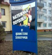 Такое возможно только в России
