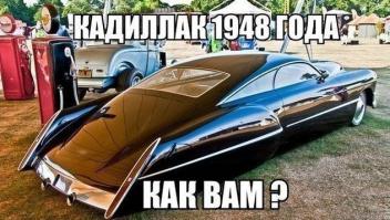 Барн-файнд, или сотня тысяч долларов забытая в сарае