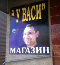 Такое возможно только в России