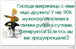 25 весёлых открыток