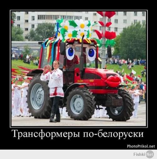 Трактор МТЗ 82 Беларус против джип Мерседес