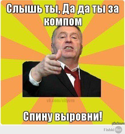 День Рождения Жириновского.