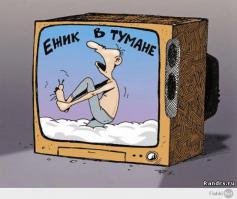 А вы знаете смысл мультфильма "Ёжик в тумане"?