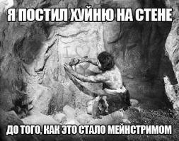 Новый мем "парень в луже"