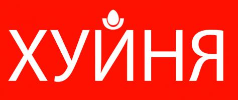 Новый мем "парень в луже"