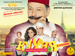 10 фильмов, которые нельзя смотреть на голодный желудок