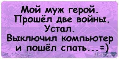 Фишкина солянка за 20.07.2014