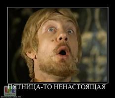 Короли эпизода советского кино. Часть 3