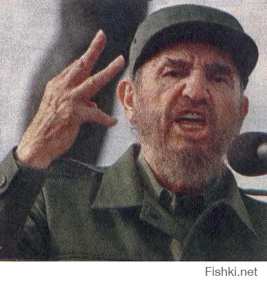 Убить Кастро
