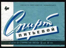 Вообще то это классика. Только мы употребляли для разогрева немного другое,да и во внутрь его же.